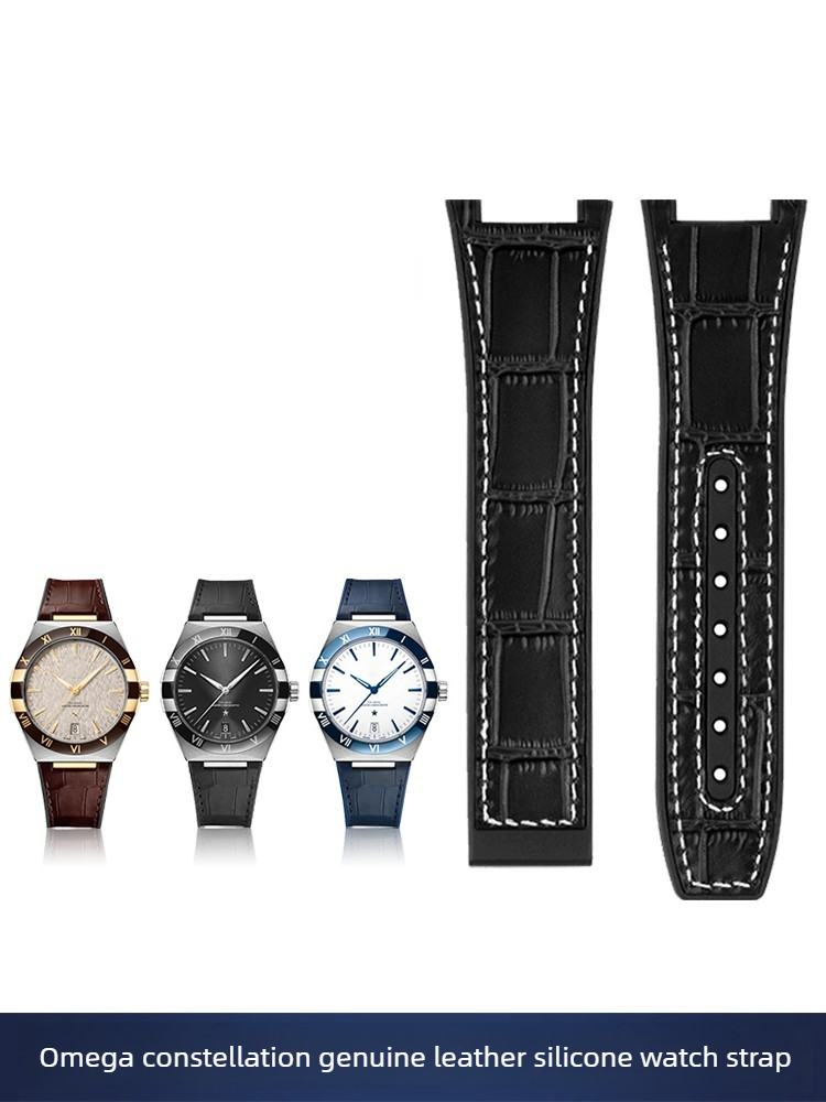 Omega Watch Constellation - Кожано-силиконовый ремешок для часов Omega Constellation