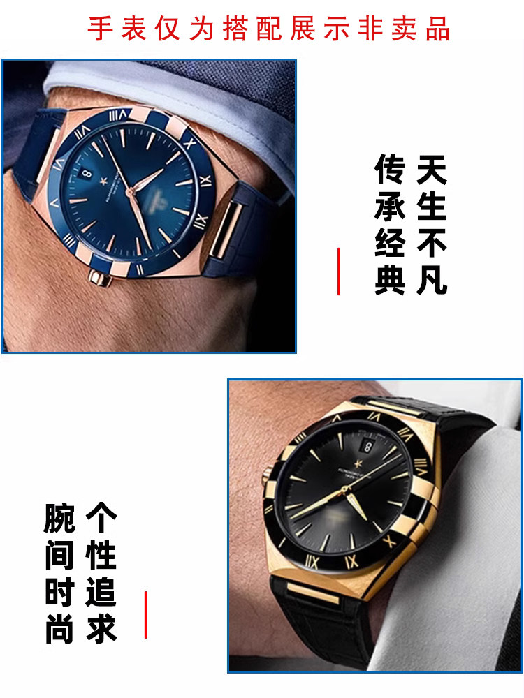 Кожано-силиконовый ремешок для – обзор и цена Omega Watch Constellation