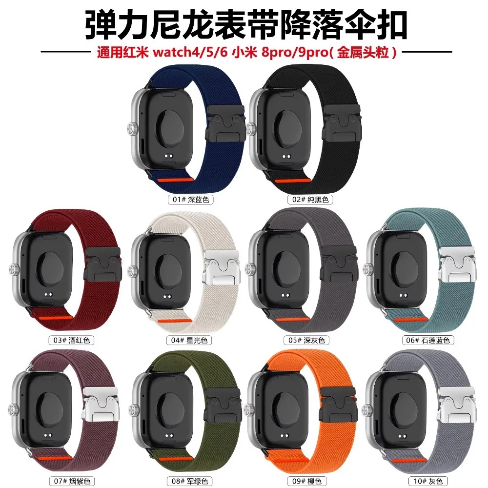 Нейлоновый ремешок для Redmi W – обзор и цена Parachute Strap Elastic
